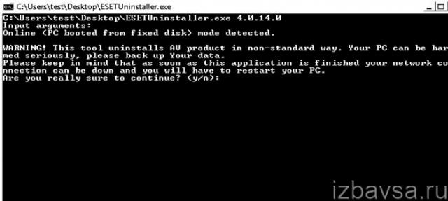  консоль MS-DOS