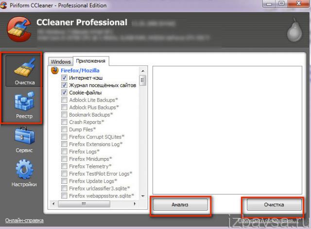 CCleaner