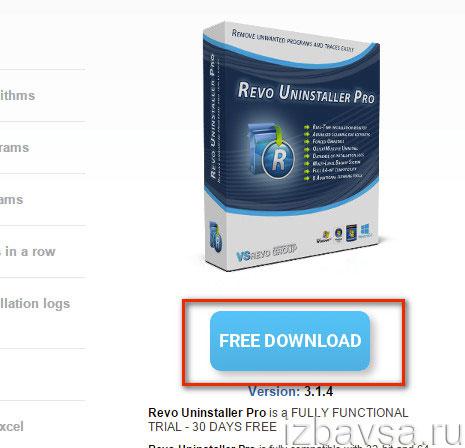 Revo Uninstaller